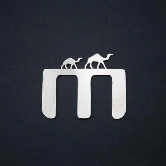 2 Camels bookmark ATEEQ TAQUEEN