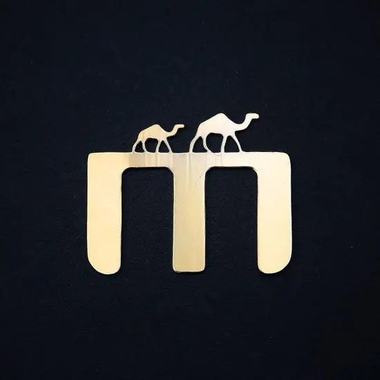 2 Camels bookmark ATEEQ TAQUEEN