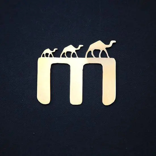 3 Camels Bookmark ATEEQ TAQUEEN