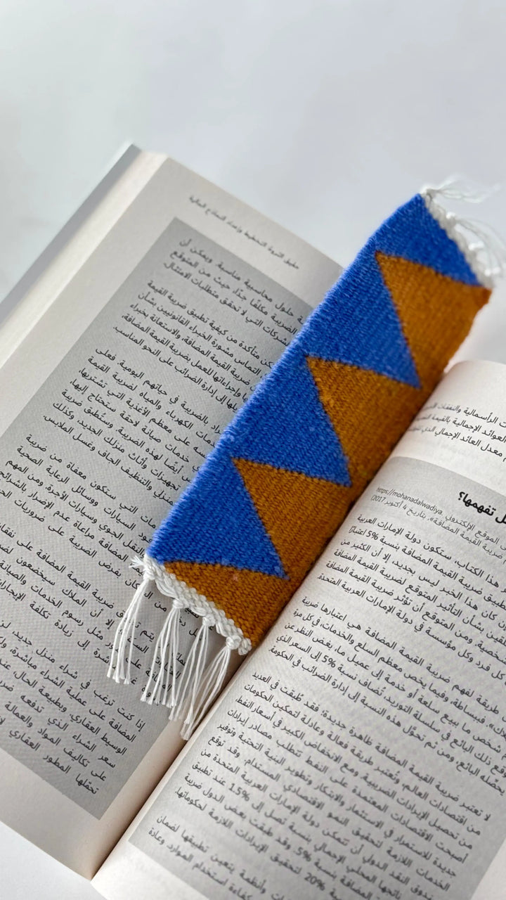 Natural Wool Bookmark ZOLIA TAQUEEN