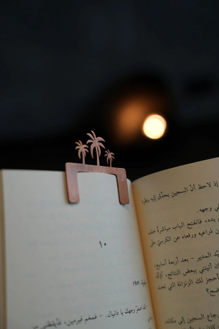 Palm trees bookmark ATEEQ TAQUEEN