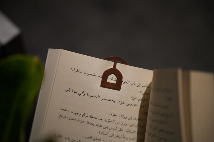 SHARJAH New Identity Bookmark ATEEQ TAQUEEN