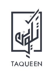 Cardamom Biscuit - TAQUEEN - DANAT