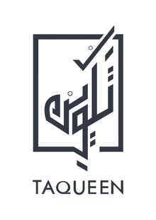 Cardamom Biscuit - TAQUEEN - DANAT